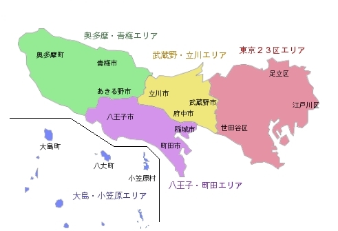 パソコンサポート出張訪問先のエリアを選択して下さい。